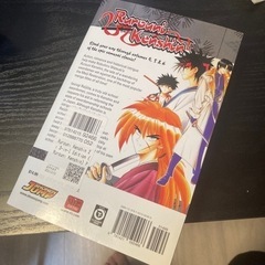 【中古】るろうに剣心　英語版　volume 4-6の画像