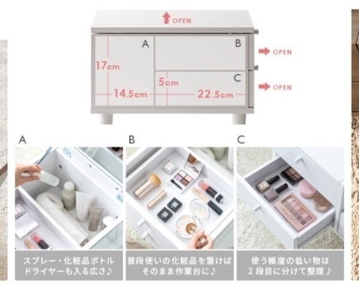 ドレッサーテーブル