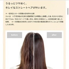 YA-MAN ヘアアイロンの画像