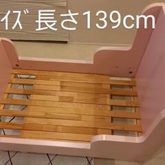 子ども用　IKEA　伸長式ベッド　ベッドフレーム