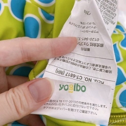 現金ですぐ引き取りできる方！3点Yogibo Zoola Max ヨギボーズーラマックスキャタピラーロールロング