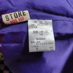 キッズ冬用ベストの画像