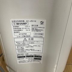 SHARP 加湿空気清浄機　2019年製の画像