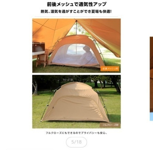 ビジョンピークス VISIONPEAKS  TCルーテント