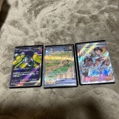ポケカ　テツノカイナsarの画像