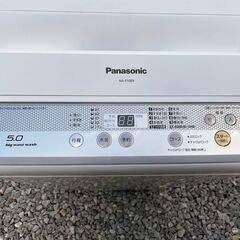 Panasonic 全自動洗濯機 5kg NA-F50B9 2016年製の画像