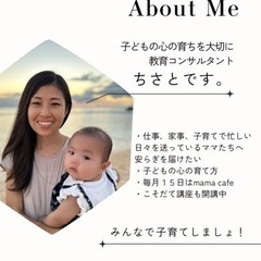 こそだて講座開講します‼️