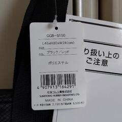 新品ボストンバックの画像