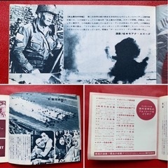【50,s rock'n roll】エルビス プレスリー ,,【参照Instagram movies】1963,s NEW MOVIE MUSIC stereo sono SHEET.photo by UNIFRANCE FILMの画像