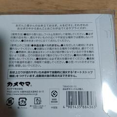 おはぎ キャンドルの画像