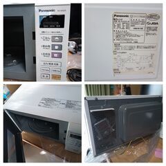 【引取限定】Panasonic　パナソニック　NE-EH225　電子レンジ　中古美品値下げしました！の画像