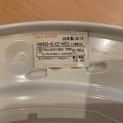 NEC シーリングライトの画像