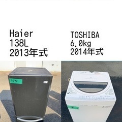 もってけドロボウ価格⭐️送料設置無料❗️冷蔵庫/洗濯機⭐️限界突破価格⭐️2点セット