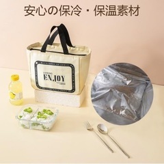 ランチバッグ 保冷 保温 クーラーバッグ おしゃれ お弁当バッグ...
