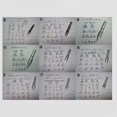 替えペン先　貴方の使ってみたいペン先を２7種類の中から１０種類を選んで試して見ませんか。ニッコー・タチカワ・ゼブラ・ライオンなどの画像