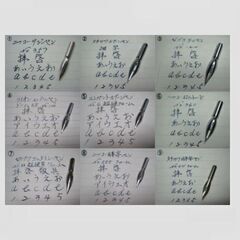 替えペン先　貴方の使ってみたいペン先を２7種類の中から１０種類を選んで試して見ませんか。ニッコー・タチカワ・ゼブラ・ライオンなどの画像