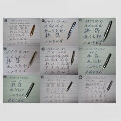 替えペン先　貴方の使ってみたいペン先を２7種類の中から１０種類を選んで試して見ませんか。ニッコー・タチカワ・ゼブラ・ライオンなどの画像