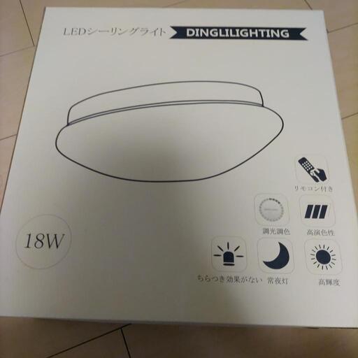 取引中　LED　ライト　18W　リモコン付き