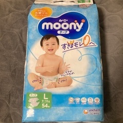 おむつ新品