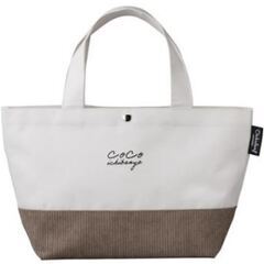 ★新品未使用★CoCo壱番屋（ココイチ）／2022＆24年福袋／...