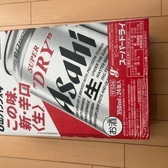 アサヒスーパードライ