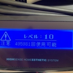 Ke-non Ver8.5 ケノン　脱毛器の画像