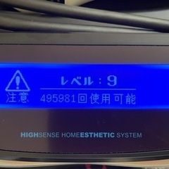 Ke-non Ver8.5 ケノン　脱毛器の画像