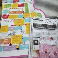 うんこ漢字ドリル　ボードゲーム