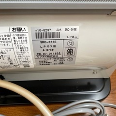 リンナイ　ガスヒーター　美品の画像