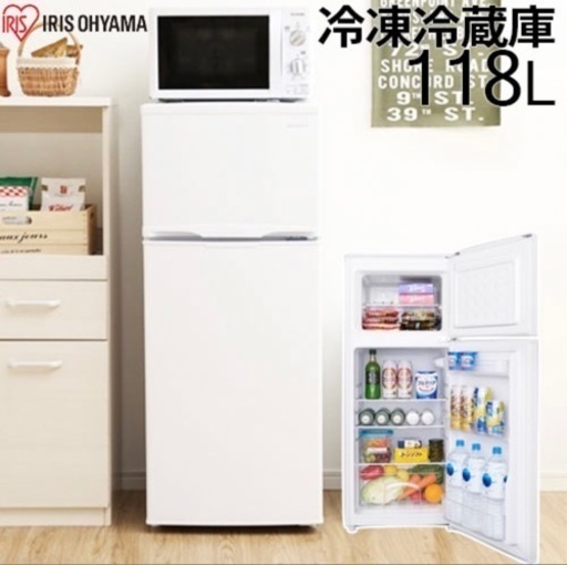 冷蔵庫