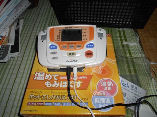 オムロン