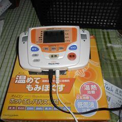 オムロン