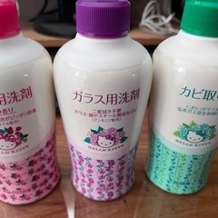 ダスキン　くらしキレイボックス2個⭐️さらに値下げ