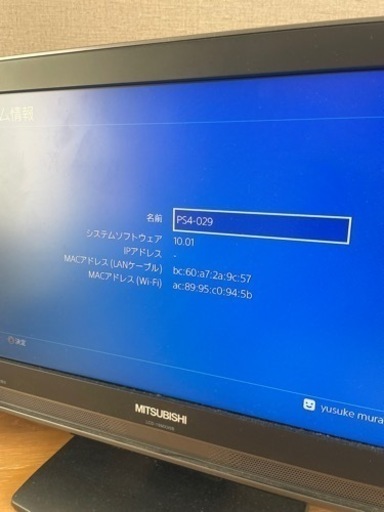 PS4 ホワイト 値下げしました！
