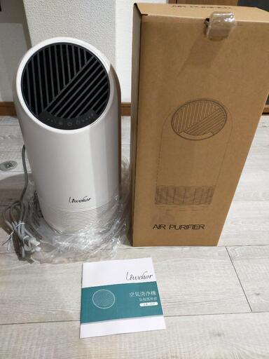 【新品】空気清浄機