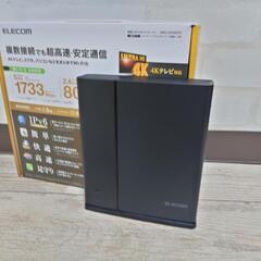 【譲渡者と日程調整済】《動作確認済》Wi-Fiルーター