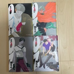 オズOZ  全4巻　　樹なつみの画像