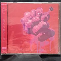 愛 「」 [DVD付初回限定盤 / Type A]