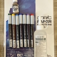 アルコールインクアート　インク　紙　セット