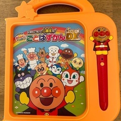 【取引中】アンパンマン おしゃべりいっぱい！ことばずかんSuperDX