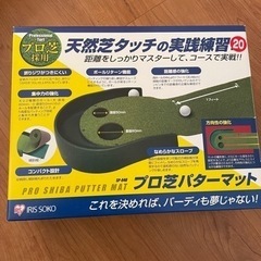室内ゴルフ練習セット