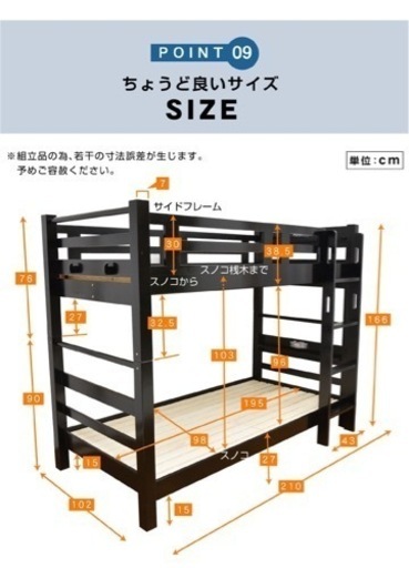 ※受け渡し者決定。定価¥59,800２段ベッド　lucky bed