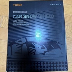 フロントガラス 凍結防止シート 車用凍結防止カバー フロントガラ...