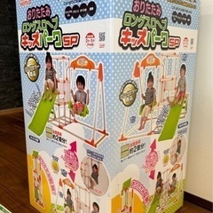 ジャングルジム
