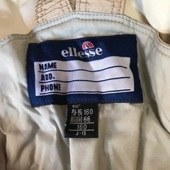 スキーウェア　ジュニア(取引中)の画像