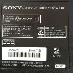 天田アマダ巨人の星トレーディングコレクションカード1BOX新品未開封