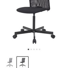 回転椅子　オフィスチェア　IKEAの画像