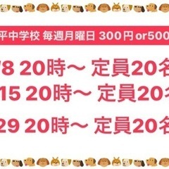 ちむドンドン1月フットサル日程 - 糸満市