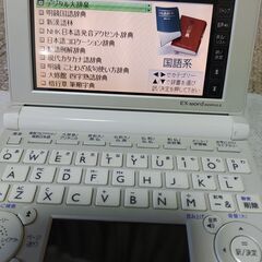 CASIO Ex-word 電子辞書 フランス語モデル XD-B7200の画像