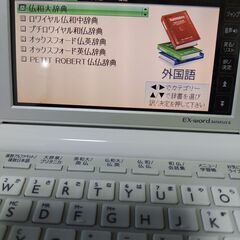 CASIO Ex-word 電子辞書 フランス語モデル XD-B7200の画像